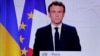 Макрон завтра проведе зустріч лідерів Євросоюзу щодо України – МЗС Франції