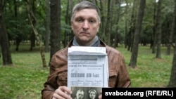 Ігар Станкевіч