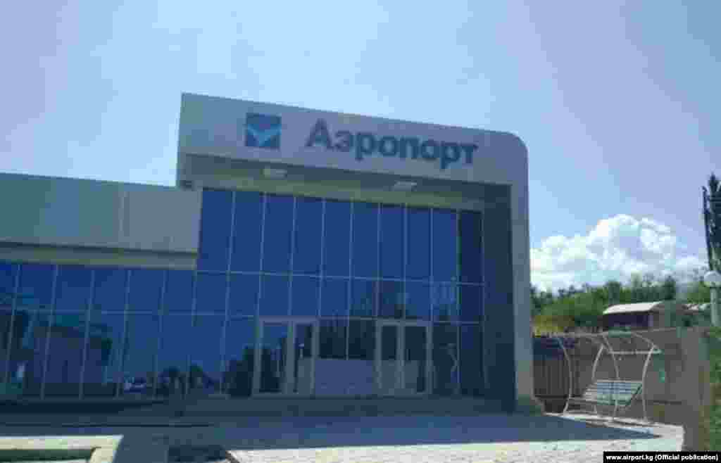 Аэропорт ички каттамдар үчүн ылайыкталган.&nbsp;