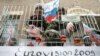 Russian Activists Protest Georgian Eurovision Entry 