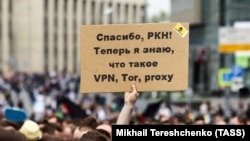 «Telegram» тиркемесин колдоп өткөн митинг. Москва. 30-апрель, 2019-жыл.