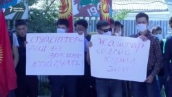 Ош: жаштар адилет шайлоону каалашат