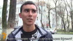 Чаро ифтихори хизмати сарбозӣ кам шудааст?