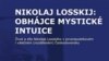 Обложка книги Карела Сладека "Николай Лосский: защитник мистической интуиции"