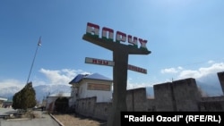 Ворух  анклавы.