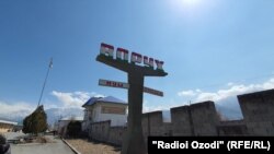  Кыргызстан. Ворух  анклавынын кире бериши. Апрель, 2021-жыл. 