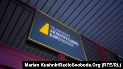 Депутат Дубневич міг здійснити правопорушення, передбачене статтею 366-1 Кримінального кодексу України (декларування недостовірної інформації)
