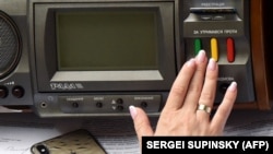 За закон №1010 про внесення змін до закону про запобігання корупції щодо викривачів корупції проголосувало 252 депутати