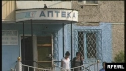 Одна из аптек города Шахтинска. 