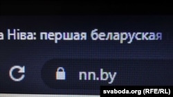 Сайт nn.by