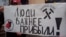 Незалежні профспілки Дніпропетровська провели пікети проти нового Трудового кодексу (відео)