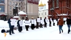 Казанда Рафис Кашаповны яклау пикеты үтте