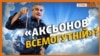 Як Аксенов керуватиме опадами у Криму?