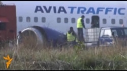 В Оше Boing 737 совершил аварийную посадку