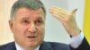 Аваков назвав «брехнею» слова Порошенка, що поліція працювала проти нього на виборах