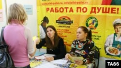 Найти работу по душе и с высокой зарплатой - почти недостижимая мечта