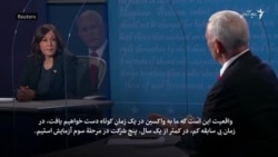 مناظرۀ پینس وهاریس پشت دیوار پلاستیکی شفاف