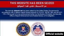 Один із заблокованих сайтів – іранський державний арабомовний канал Al-Alam