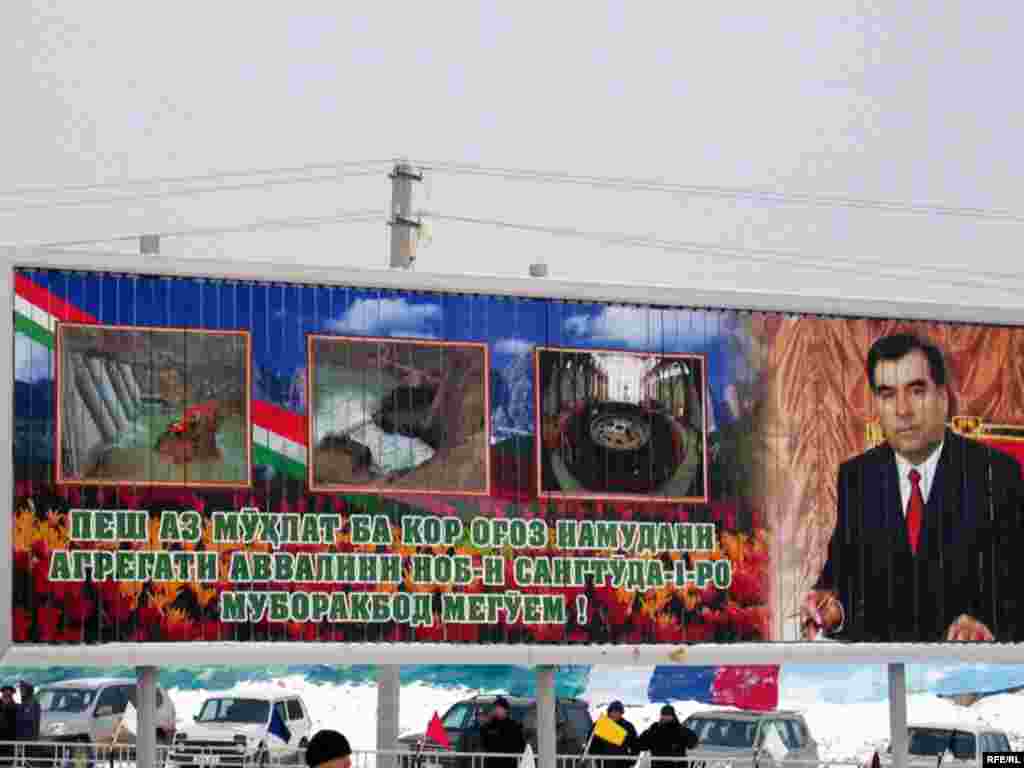 Қаблан, ин маросим ба охири моҳи декабр таъин гашта буд.