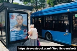 Фото загиблого під час війни з Україною російського військовослужбовця Владислава Веселкова на зупинці громадського транспорту у Севастополі, 10 червня 2023 року