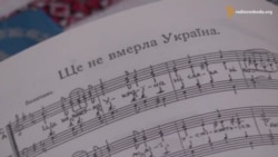 У Польщі почали відзначати 200-річчя з дня народження автора гімну України