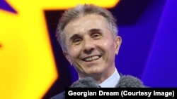 Бидзина Иванишвили 