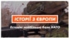 Эстония – основной военный блокпост НАТО перед Россией | «Истории из Европы» (видео)