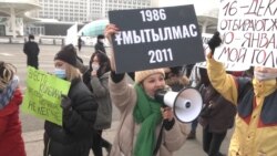 Kazakh Protesters Mark Independence Day With Unauthorized Rally In Almaty
