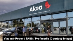 Сухумский аэропорт