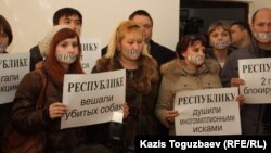 Журналисты газеты "Республика", протестующие против судебного преследования издания. Алматы, 6 декабря 2012 года. 