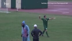 ГIалгIайн футболхоша суьдхочунна йиттина