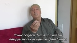 Сөрген балалары: Исмет Меметов һәм Мева Ибадлаева