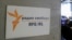 RUSSIA -- A view of the newsroom of Radio Free Europe/Radio Liberty (RFE/RL) in Moscow,April 6, 2021