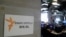 A view of the newsroom of RFE/RL in Moscow.
