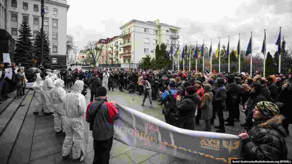 Учасники акції біля Офісу президента