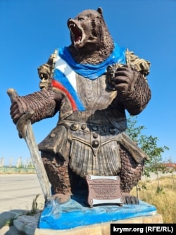Скульптура «Бойова Русь» у парку левів «Тайган»