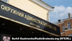 За повідомленням, Окружний адміністративний суд продовжує роботу в звичайному режимі