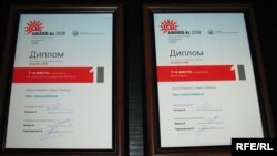 Дипломы «Национальной интернет-премии AWARD.KZ», присужденные радио Азаттык. 