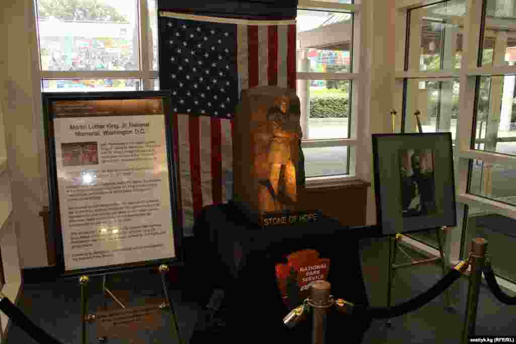 В этом уголке музейной экспозиции представлена в миниатюре копия монумента "Камень надежды" в честь Мартина Лютера Кинга в Вашингтоне. Оригинал памятника установлен в комплексе Национальная Аллея, между мемориалами Авраама Линкольна и Томаса Джефферсона.