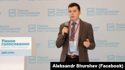 Аляксандар Шуршнеў