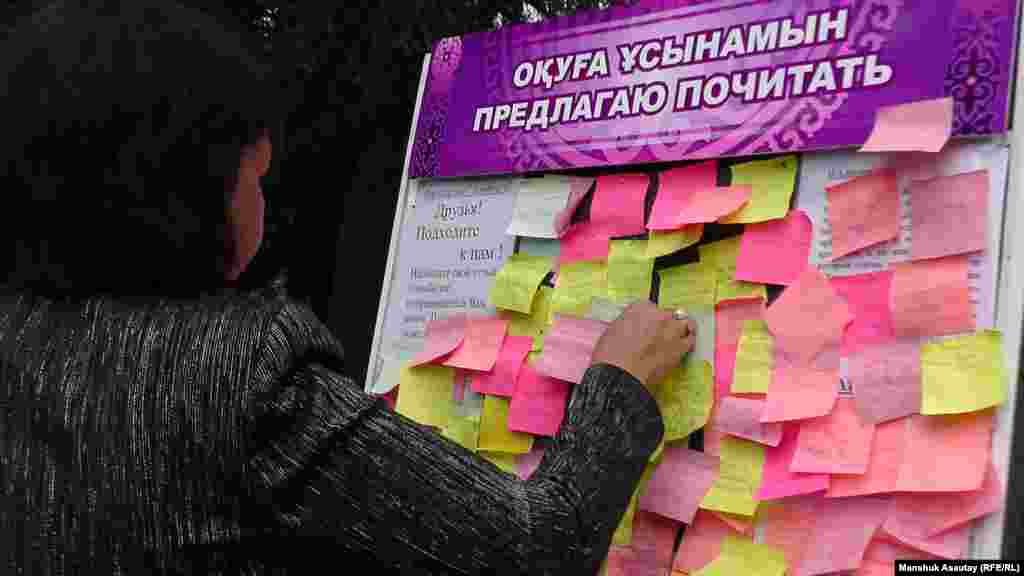 Посетительница оставляет пожелания на доске с рекомендациями.&nbsp;