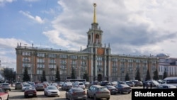 Екатеринбург шаары