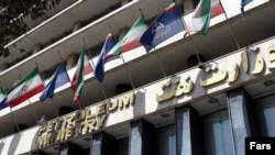 Міністерство нафти Ірану