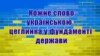 Малюнок художниці Вікторії Целуйко