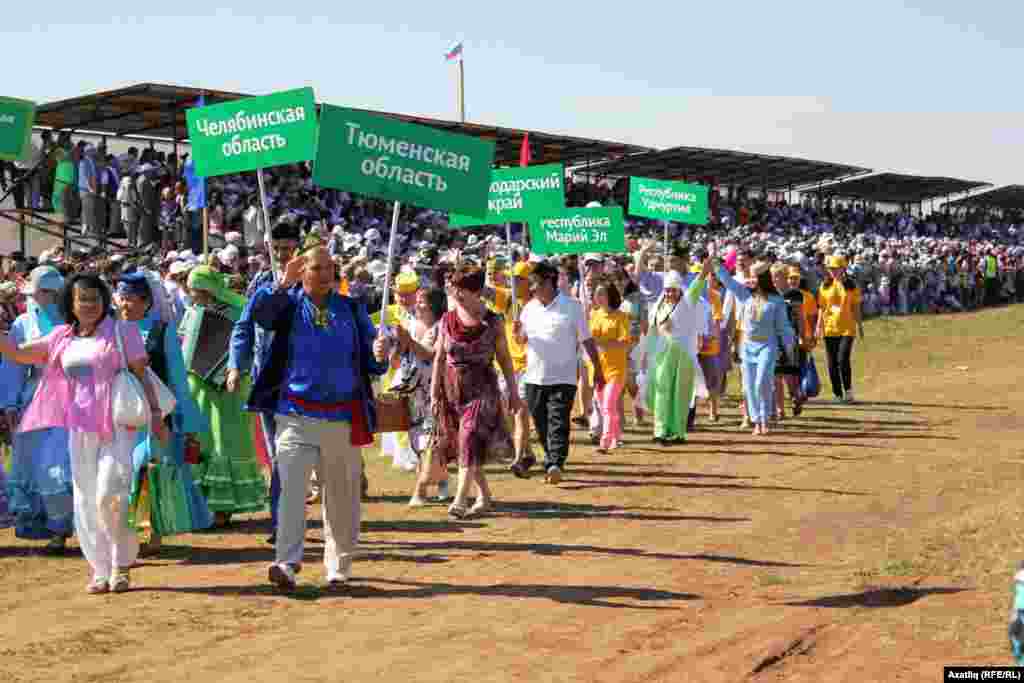 Ачылыш тантанасы