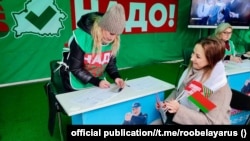 Збор подпісаў за Аляксандра Лукашэнку. Ілюстрацыйнае фота