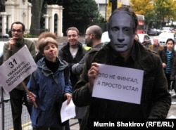 Пикет в Лондоне на фоне российского посольства.