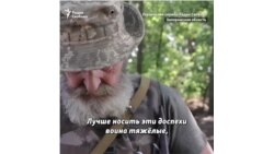 "В наших жилах казачья кровь"