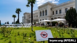 Ливадийский дворец. Южный берег Крыма, архивное фото