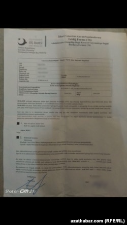 Справка, выданная гражданину Туркменистана региональной миграционной службой Турции в Кайсери.